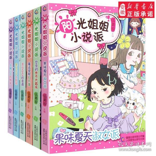 逃出蜜蜂岛