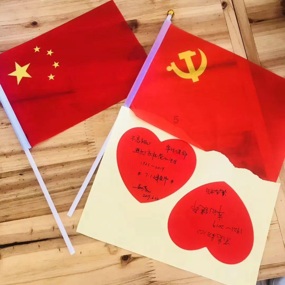 皇室家族